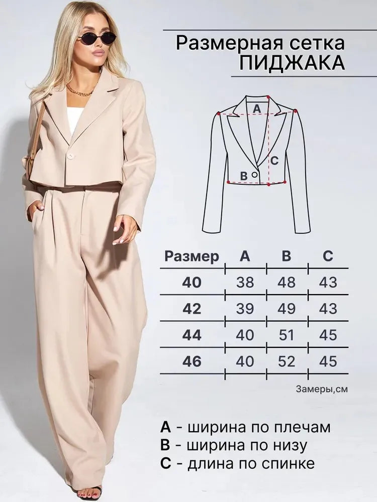 Women's Clothing Autumn New Fashion Casual Short Small Suit Slim Fit Trousers Women's Suit Костюм Женский Летний