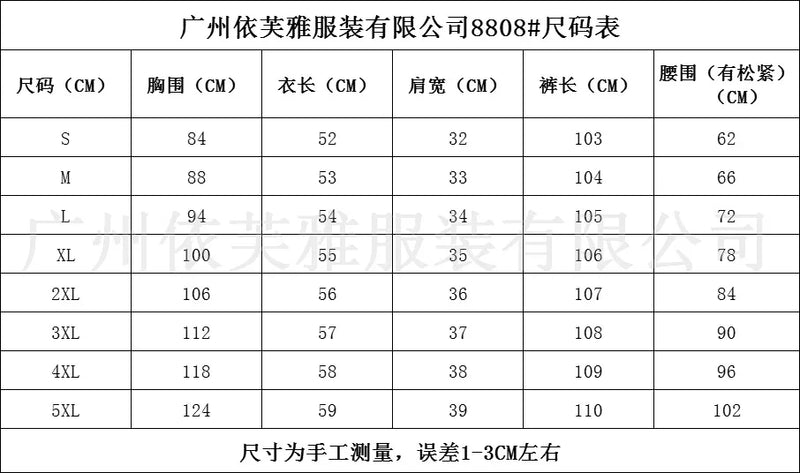 Women's Clothing Spring Summer New Fashionable Vest Pants Collage Splicing Pure Sleeveless Color Temperament Casual Suit